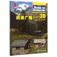 阅读广角(Level 3B)美国麦格劳希尔教育9787553623764
