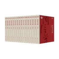 周信芳全集(剧本卷.4)黎中城9787553503400