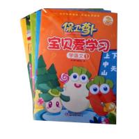 保卫萝卜宝贝爱学习.学语文（2）保卫萝卜编写组9787514821369