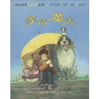 国际获奖大作家D1辑桑娅·哈特尼特2015031807