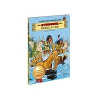 拯救孤岛上的小驼鹿德里布9787514332018