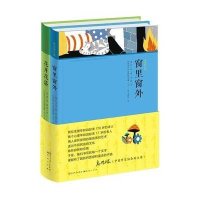 诗流双汇集屠岸9787501609178