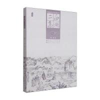 西湖二集周楫9787531859505