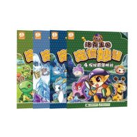 洛克王国宠物妙贴(3)(雪人谷奇遇)深圳市腾讯计算机系统有限公司9787539983882