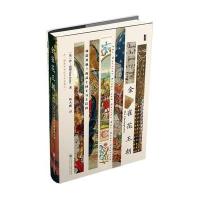 金雀花王朝:缔造英格兰的武士国王与*后们*·琼斯9787509768129