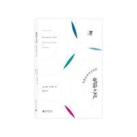 电影之声:电影音效师访谈录美文森特·勒布鲁托9787301252635