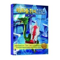 银椅王卓9787506081238