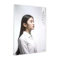 入画头像照片孔祥涛9787514912937