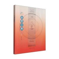 创意江南李芳9787567212657