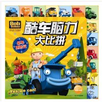 吊车历险记英国HTI娱乐有限公司9787556031771