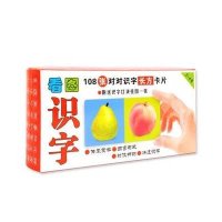 看图识字禾稼9787553484600