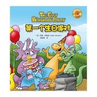 D一个生日派对凯斯·约翰逊9787545907933