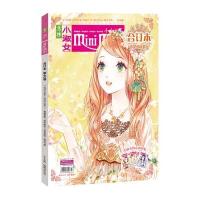 意林·小小姐(合订本.D40卷)《意林·小小姐》编辑部9787549823925
