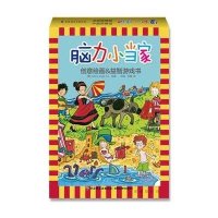 脑力小当家:创意绘画益智游戏书兰格9787518404582