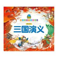 小宝贝经典悦读书系?小宝贝经典悦读书系.漫画名著系列：三国演义：漫画名著系列罗贯中9787556019946