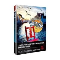 魔力树(1)(红椅子)安德奇吉·玛莱斯卡9787229102500