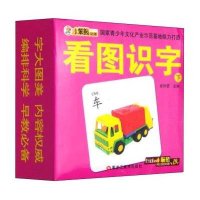 小笨熊早教必备(看图识字.下)崔钟雷9787531854036