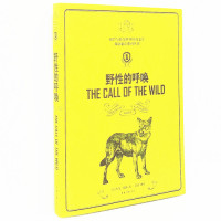 野*的呼唤(D1版)杰克·伦敦9787566909497