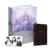 奥汀的祝福君子以泽9787540473723