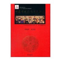 中国京剧流派剧目集成(D35集)《中国京剧流派剧目集成》编委会9787507747041