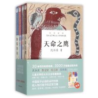 中国当代儿童文学*大天王经典小说集张之路9787506383295