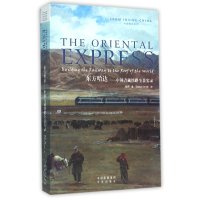 东方哈达:中国青藏铁路全景实录徐剑9787500143192