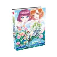 我们都不说再见锦年 著9787201099750