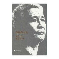 曹征路文集(报告文学电影剧本卷)无9787550708273