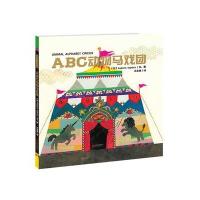 ABC动物马戏团tupera9787550271937