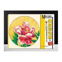 魔力童画(细腻彩铅画)邵红梅9787539867434