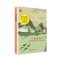 小镇艳阳录(加拿大)斯蒂芬？里柯克9787020114054