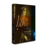 伊莎贝拉:武士女王克斯汀·唐尼9787509787946