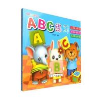 ABC练习张晋霖9787516507704