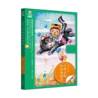 小布头和他的新朋友孙幼军9787514346565