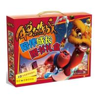 年兽大作战坏猴子电影生产队9787508657622