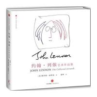 约翰·列侬艺术作品集[美]斯科特?格特曼9787508661018
