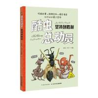 坚持到胜利董淑亮9787556012800