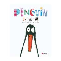 小企鹅波莉·邓巴9787550263413