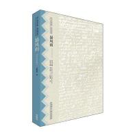 暴风雨威廉·莎士比亚9787513572231