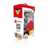 小鸟向前冲未小西9787568223775