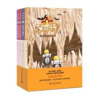 父子行童启富9787110093542