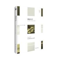 濒危的文学茨维坦·托多罗夫9787567552166