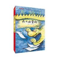 龙骑士(伟大的营救)弗朗茨·赛尔斯·斯科兰兹卡9787548821540