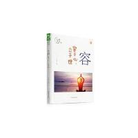 品格架构师(容)严文科9787551610186