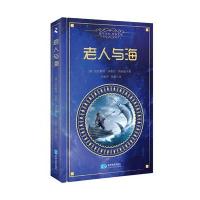 老人与海厄尼斯特·米勒尔·海明威9787547121870