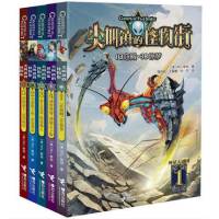 尖叫镇的怪物街?IQ窃贼·3D惊梦杨尚超9787544837774