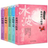 狼蝙蝠冰波9787537682992
