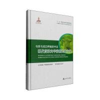 专家与成功养殖者共谈:现代高效肉羊养殖实战方案旭日干9787518605316