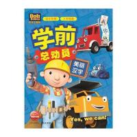 美丽汉字英国HIT娱乐有限公司9787556033300