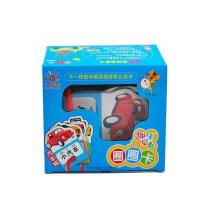 趣味早教圈圈卡(汽车城)蓝山9787556224524